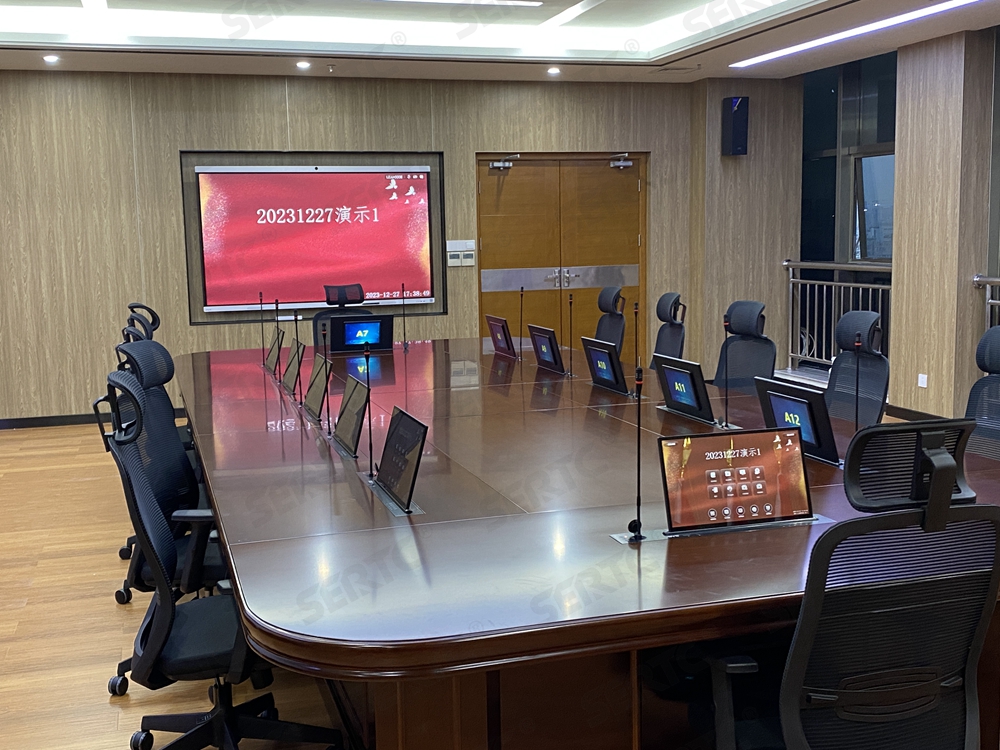 某公司无纸化远程会议室