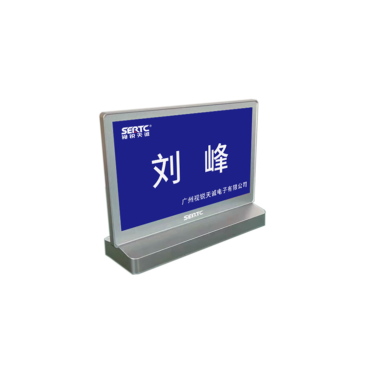 电子桌牌 SR-ZP01