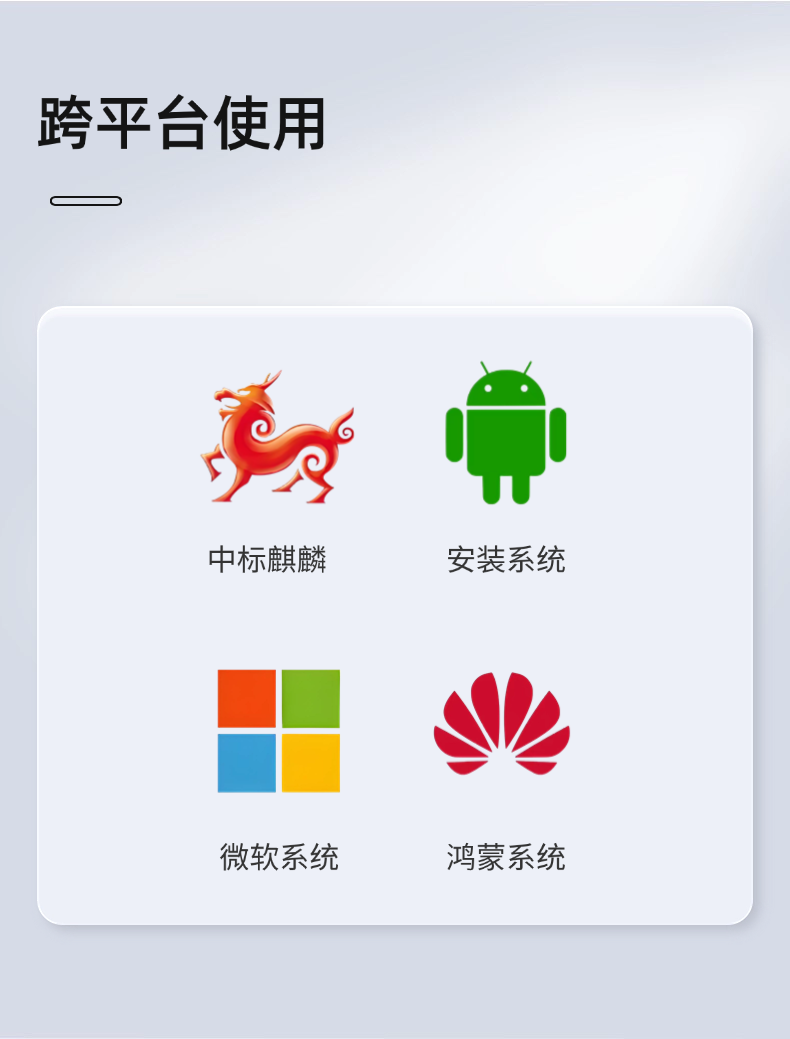 无纸化软件 SR-PLC 2.0