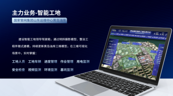 微信截图_20230728150553