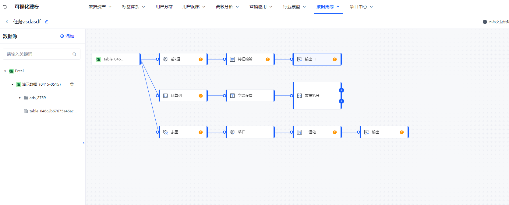 图片1_20230707_16887130481279350