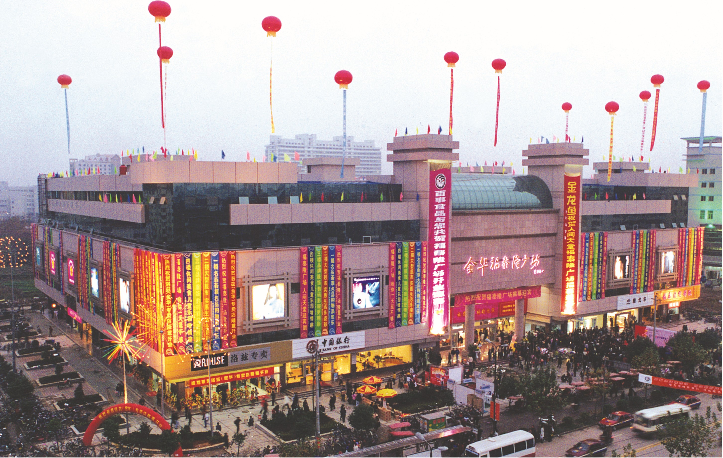 1675992457195ab8c77d238b1371b