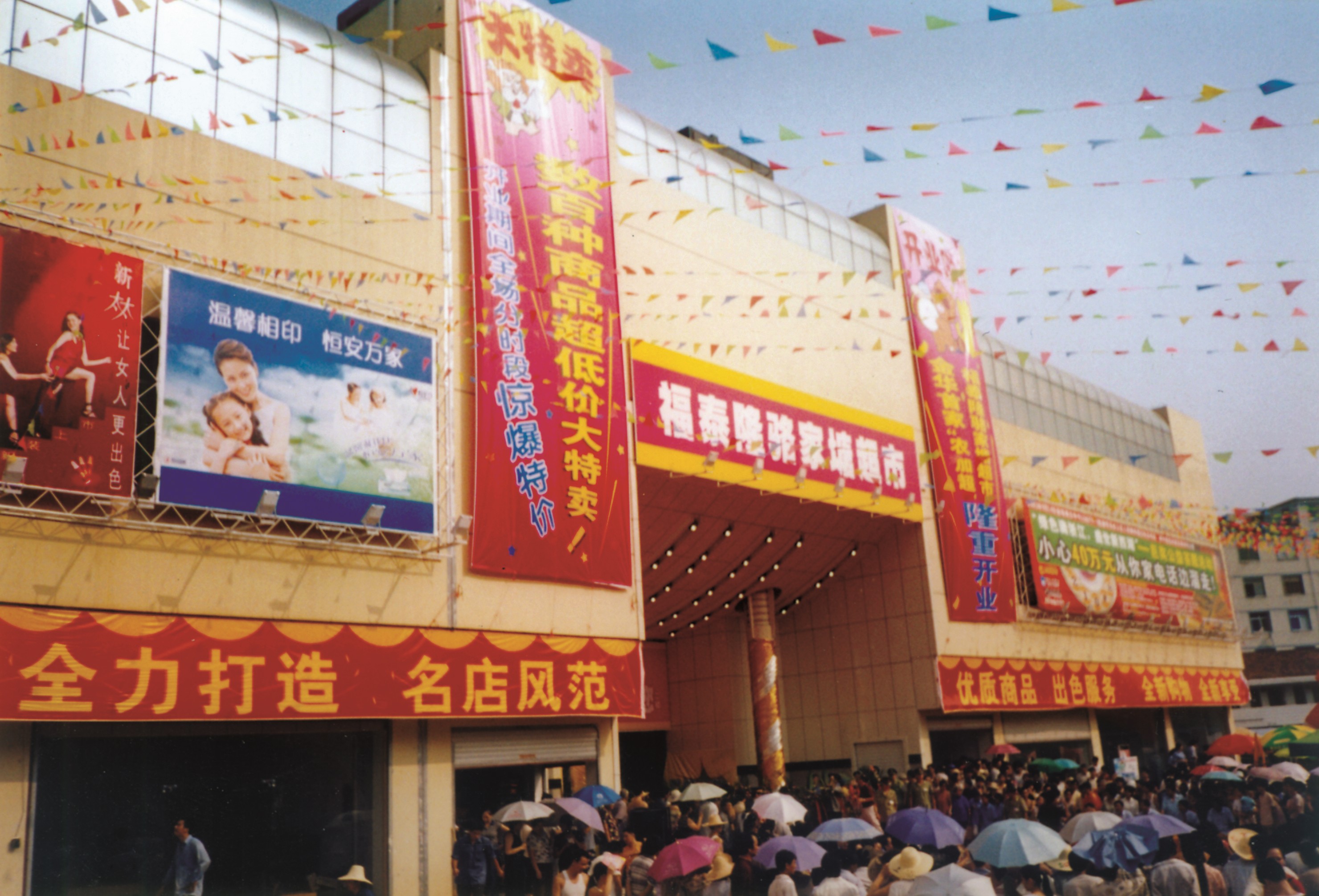 1675992457195de08f25e2d091d2f