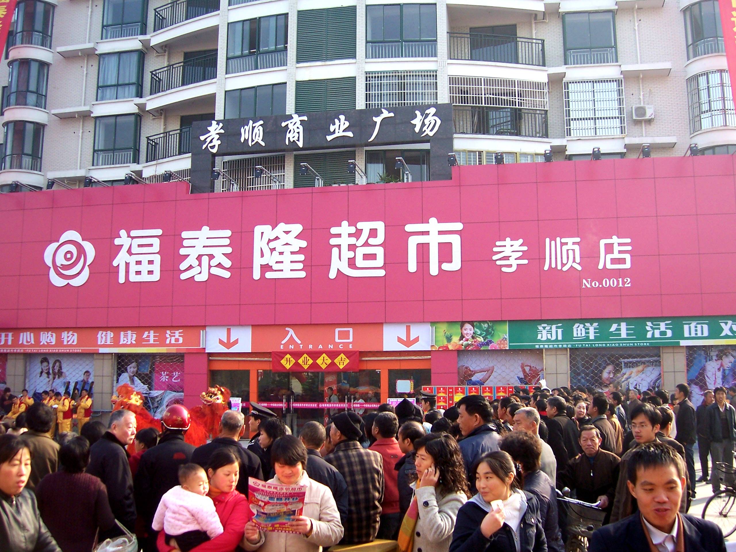 1675992457196ebef5e75be1cfb45