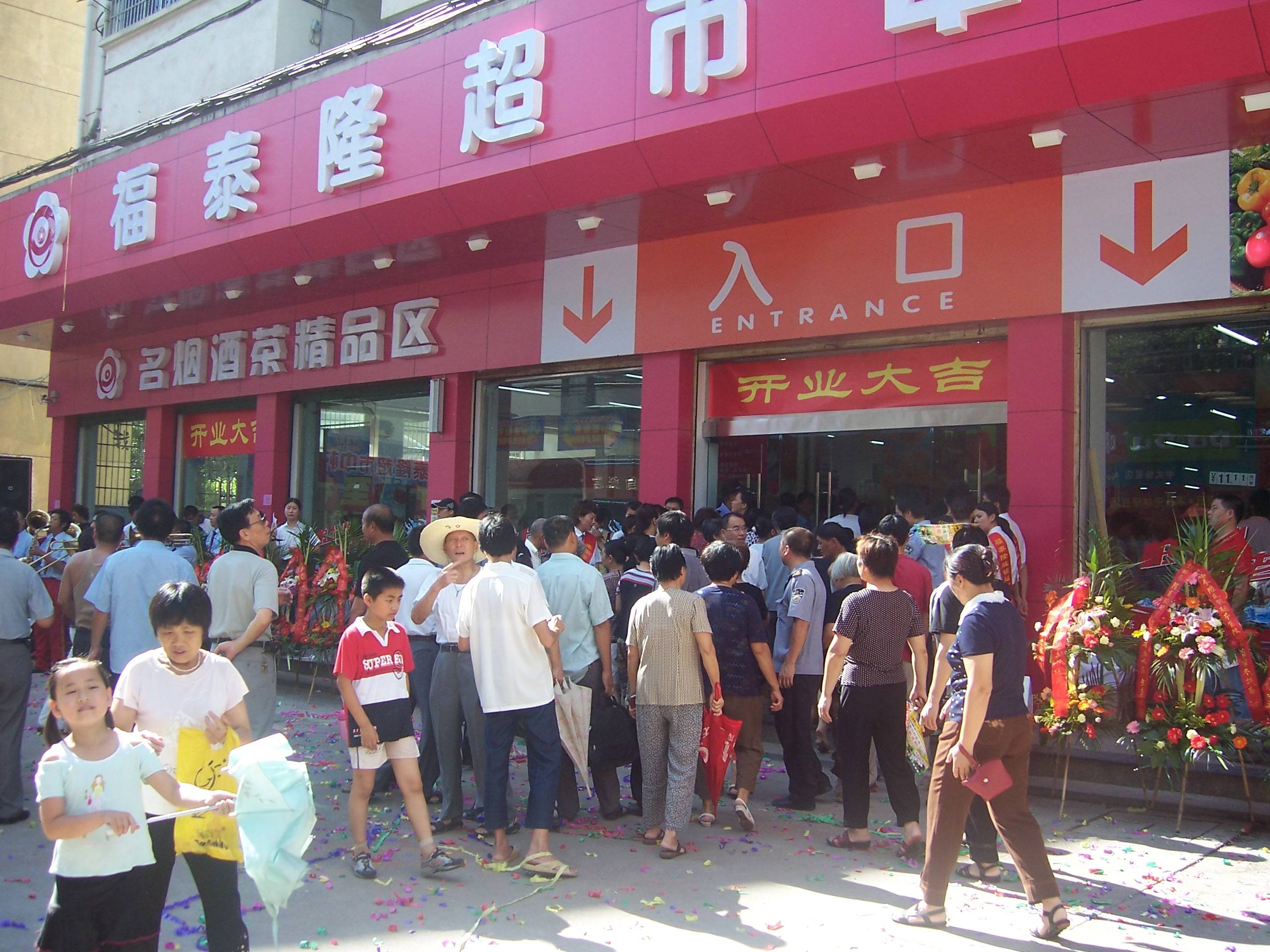 1675992457196fbfe7b8777b62203