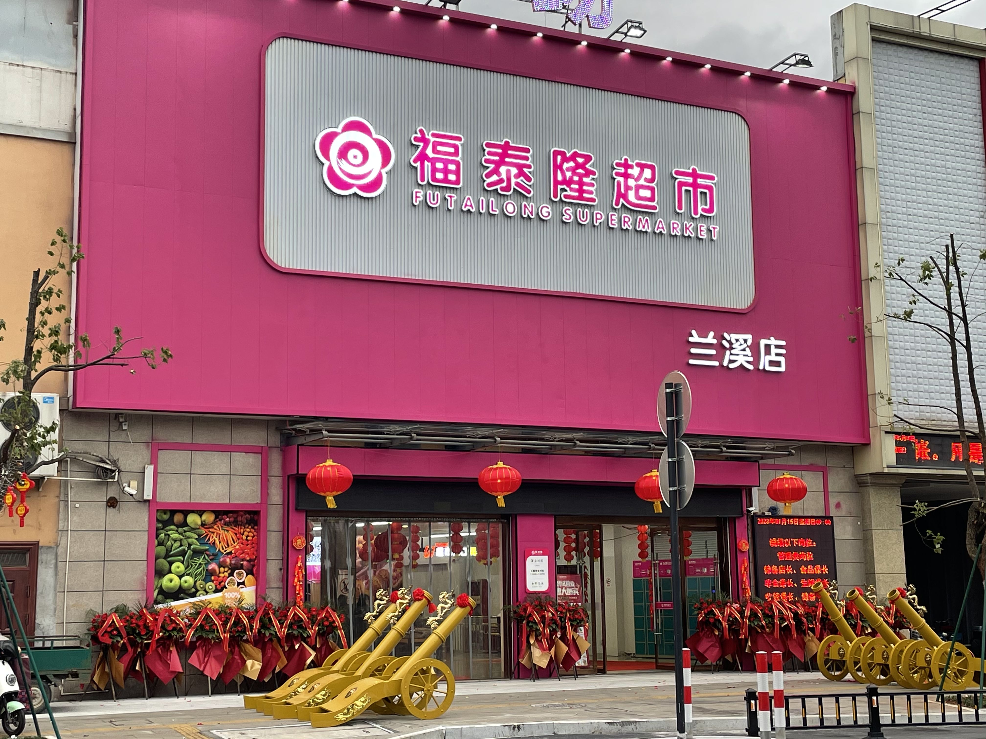 1675992457197f557974aa07fde6f