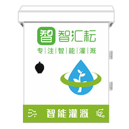 lora智能灌溉网关