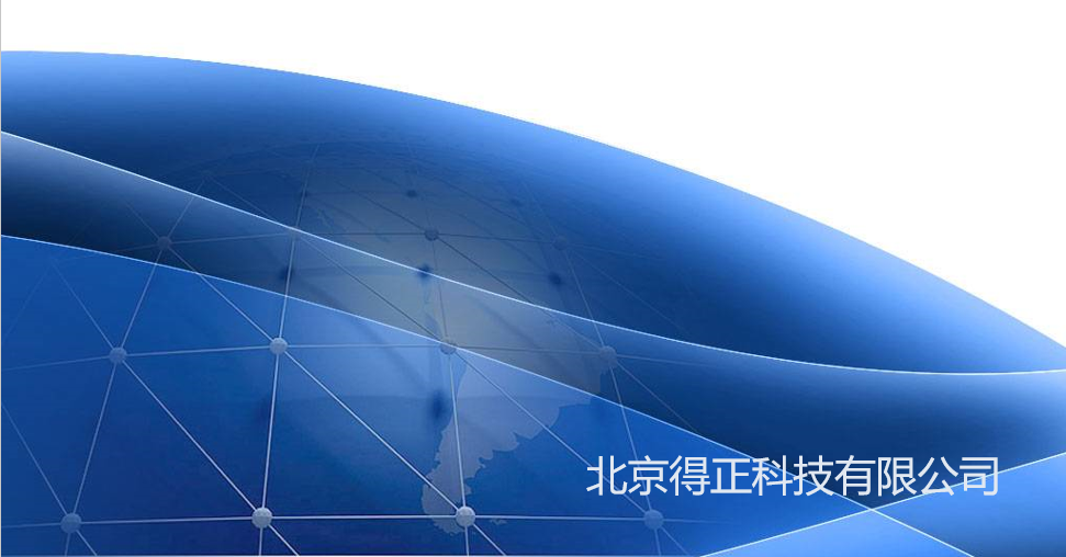 得正科技