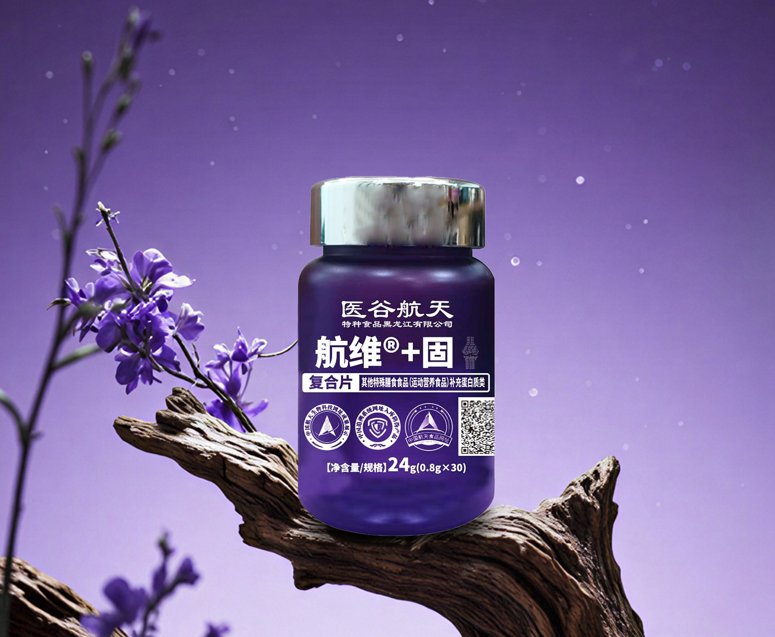 航维®+固复合片