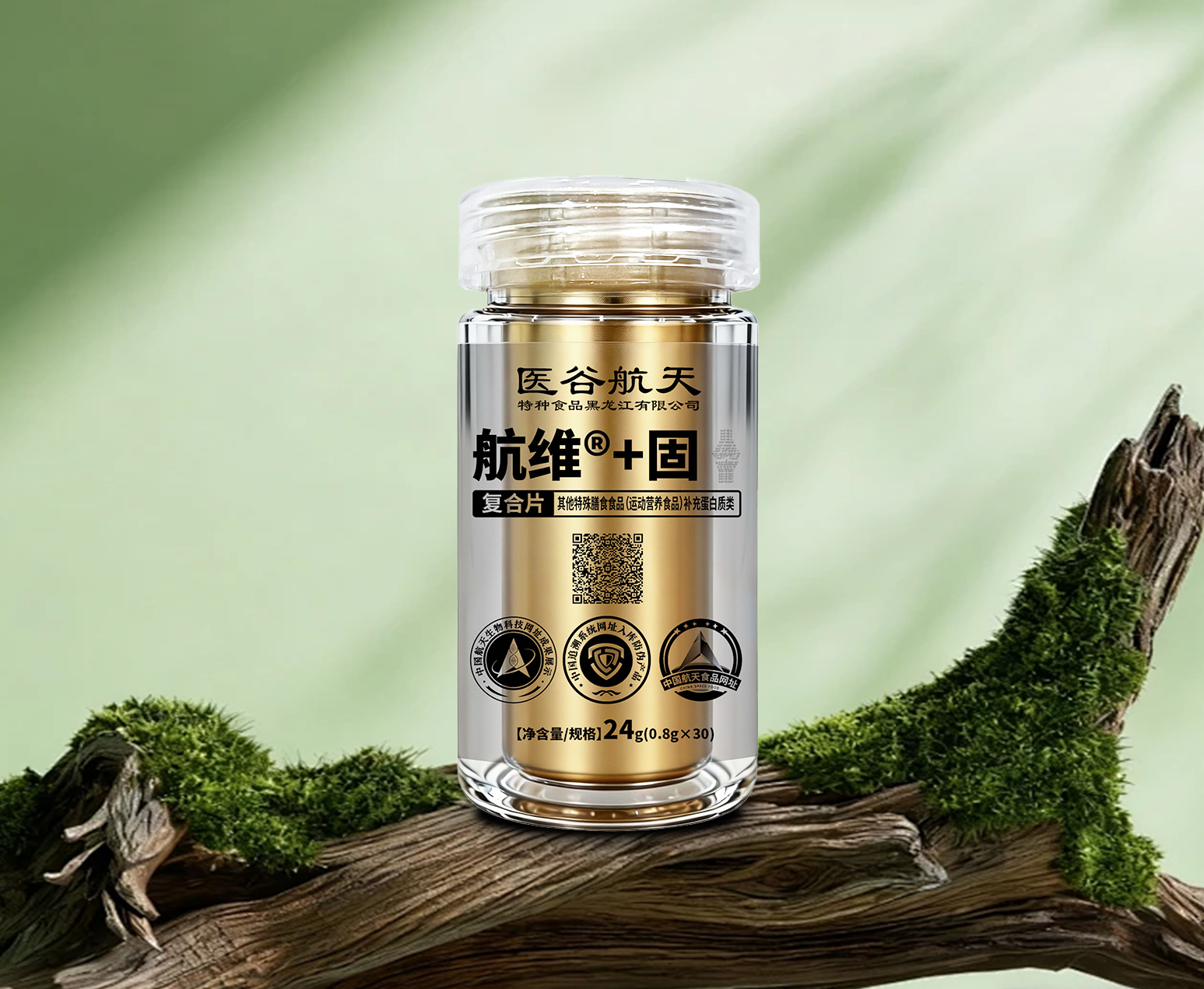 航维®+固复合片