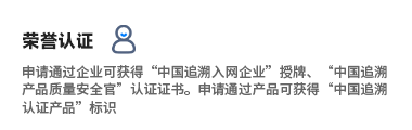 描述