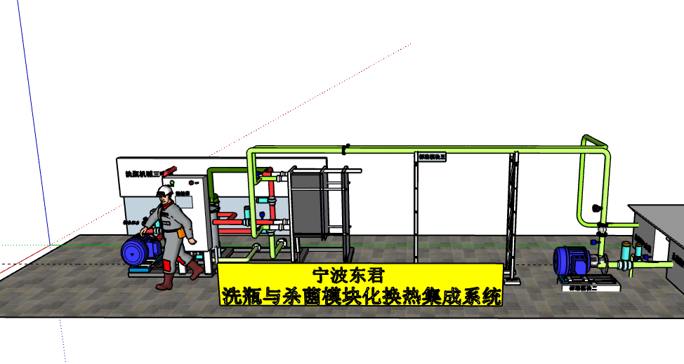 包装高温冷凝水综合利用系统