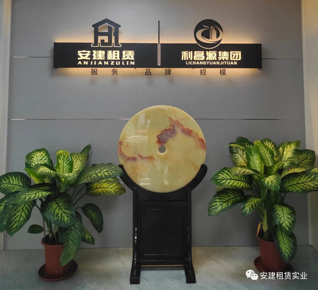 公司办公室搬迁通知