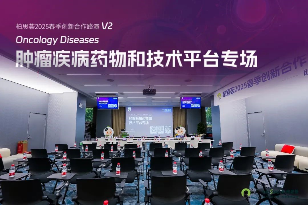 Bio Seed 首图
