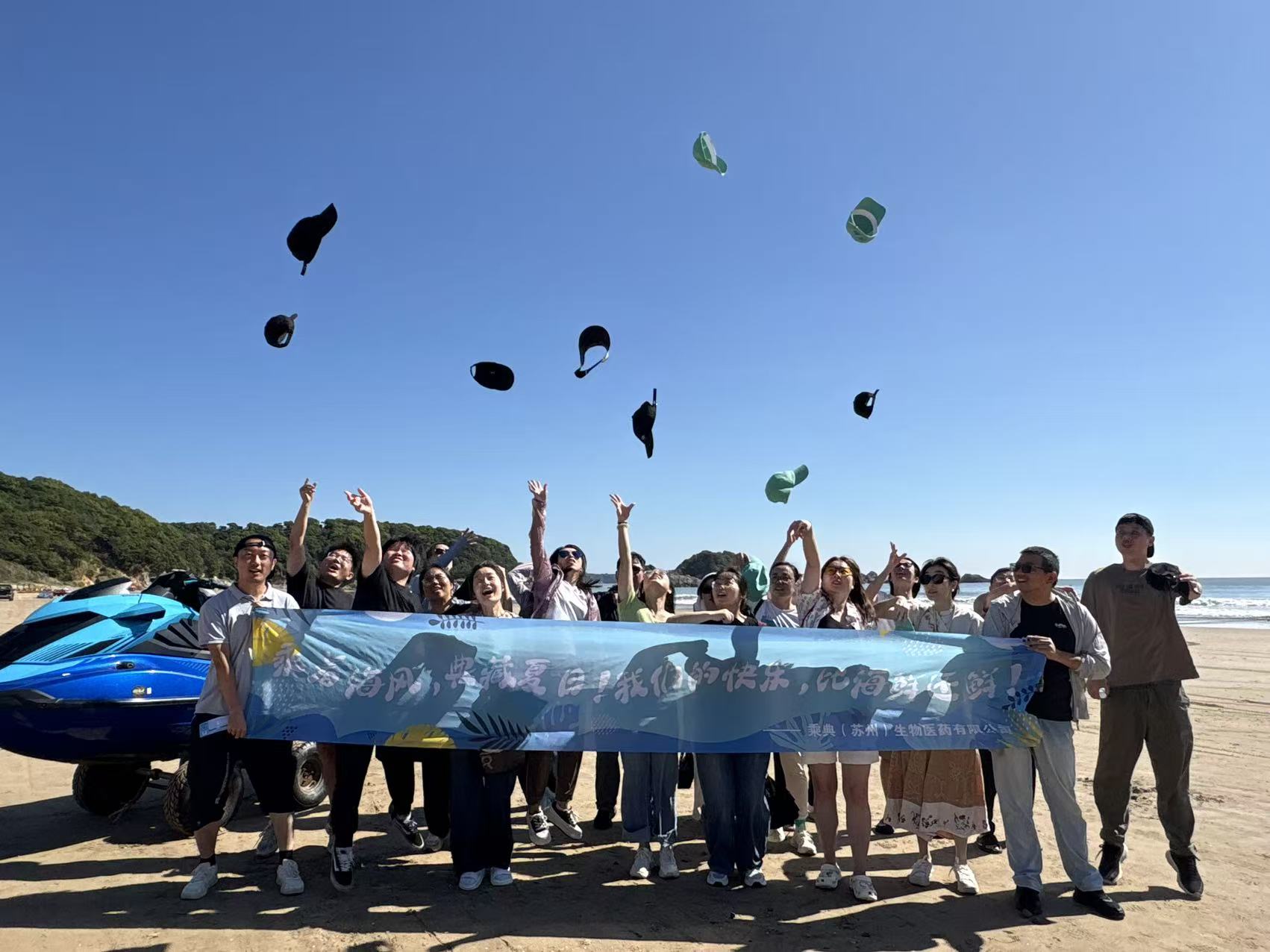 乘典生物2025年秋季团建活动回顾