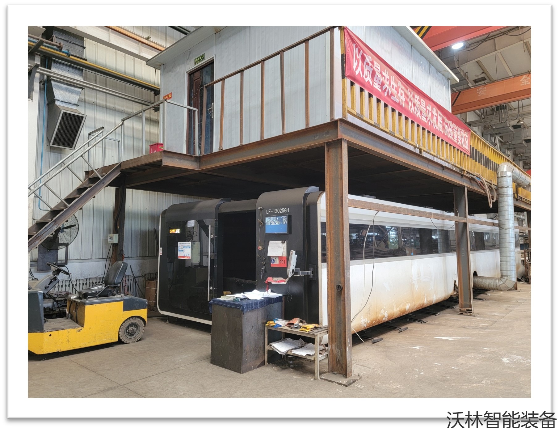 數(shù)控激光切割機(jī)