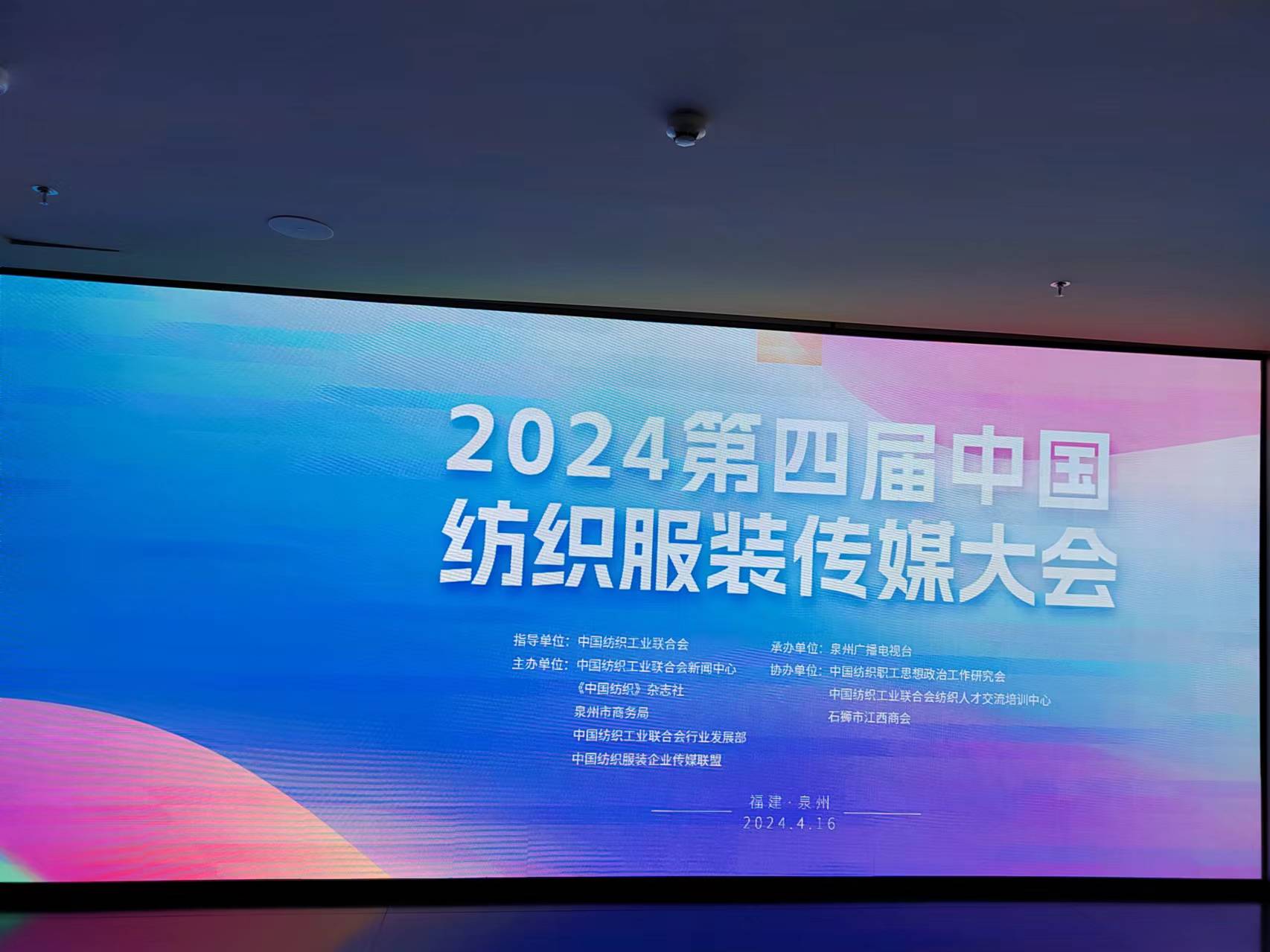 微信图片_20240416152041