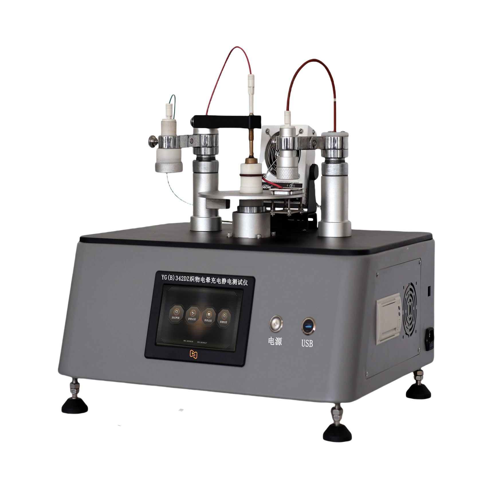 YG(B)342DZ织物电晕充电静电测试仪