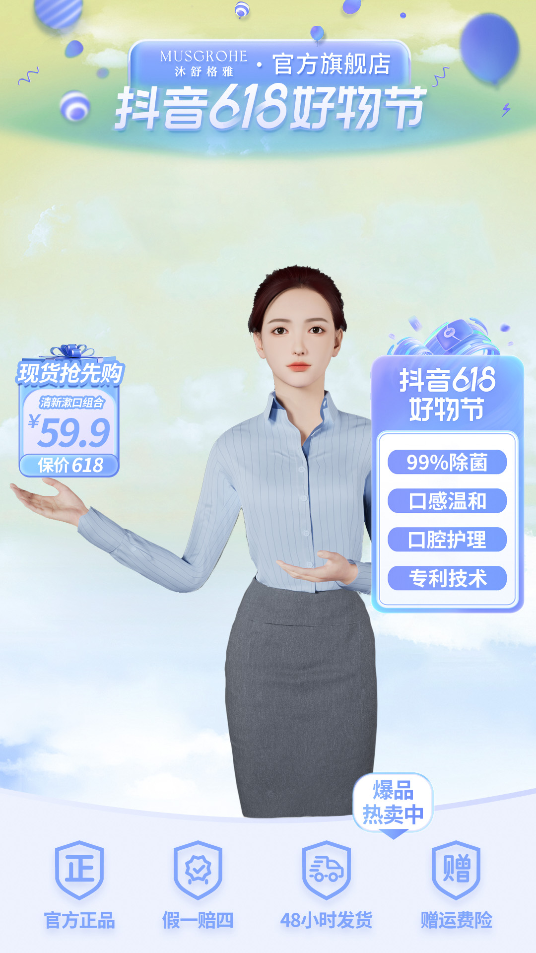 描述