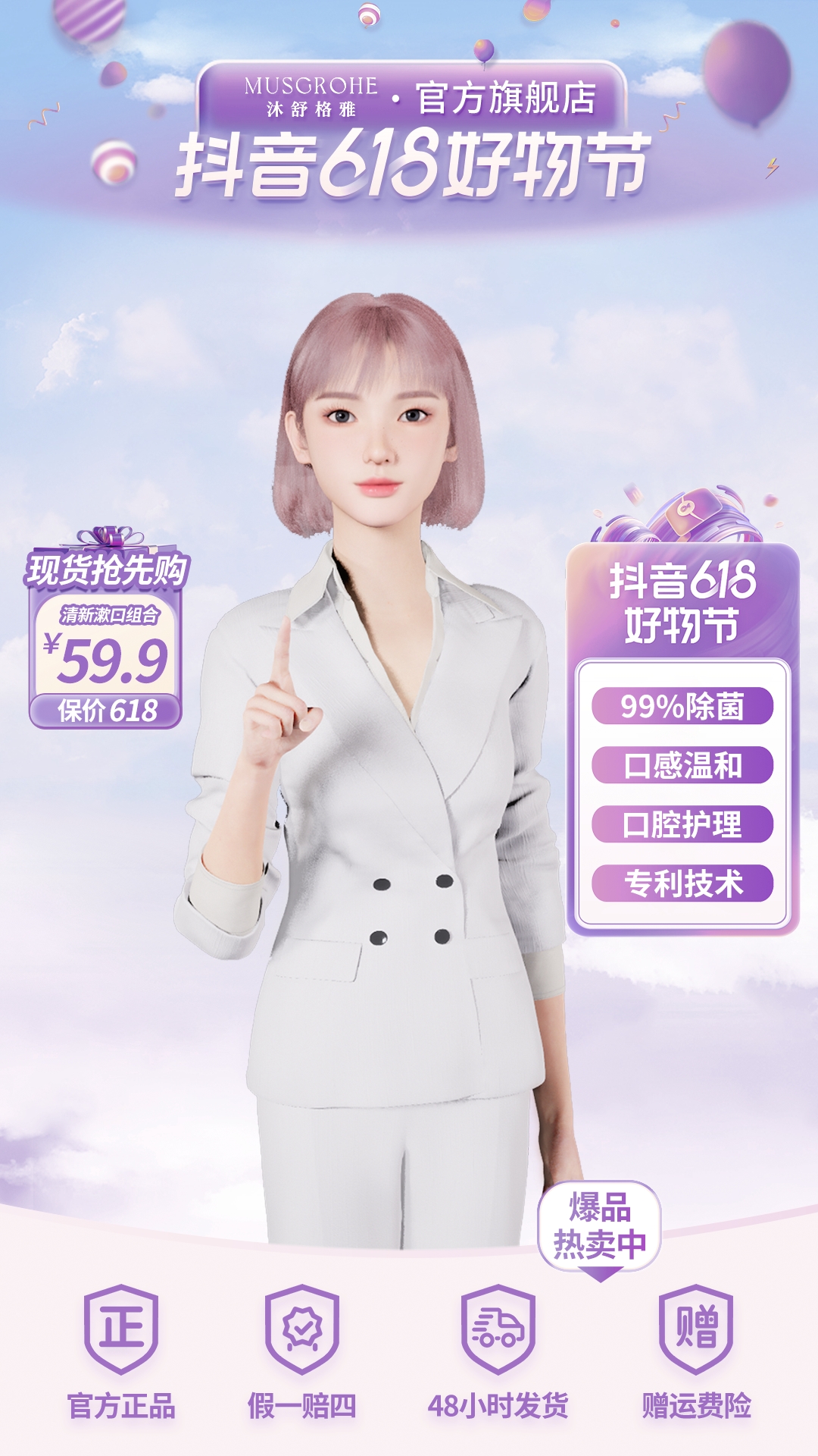 描述