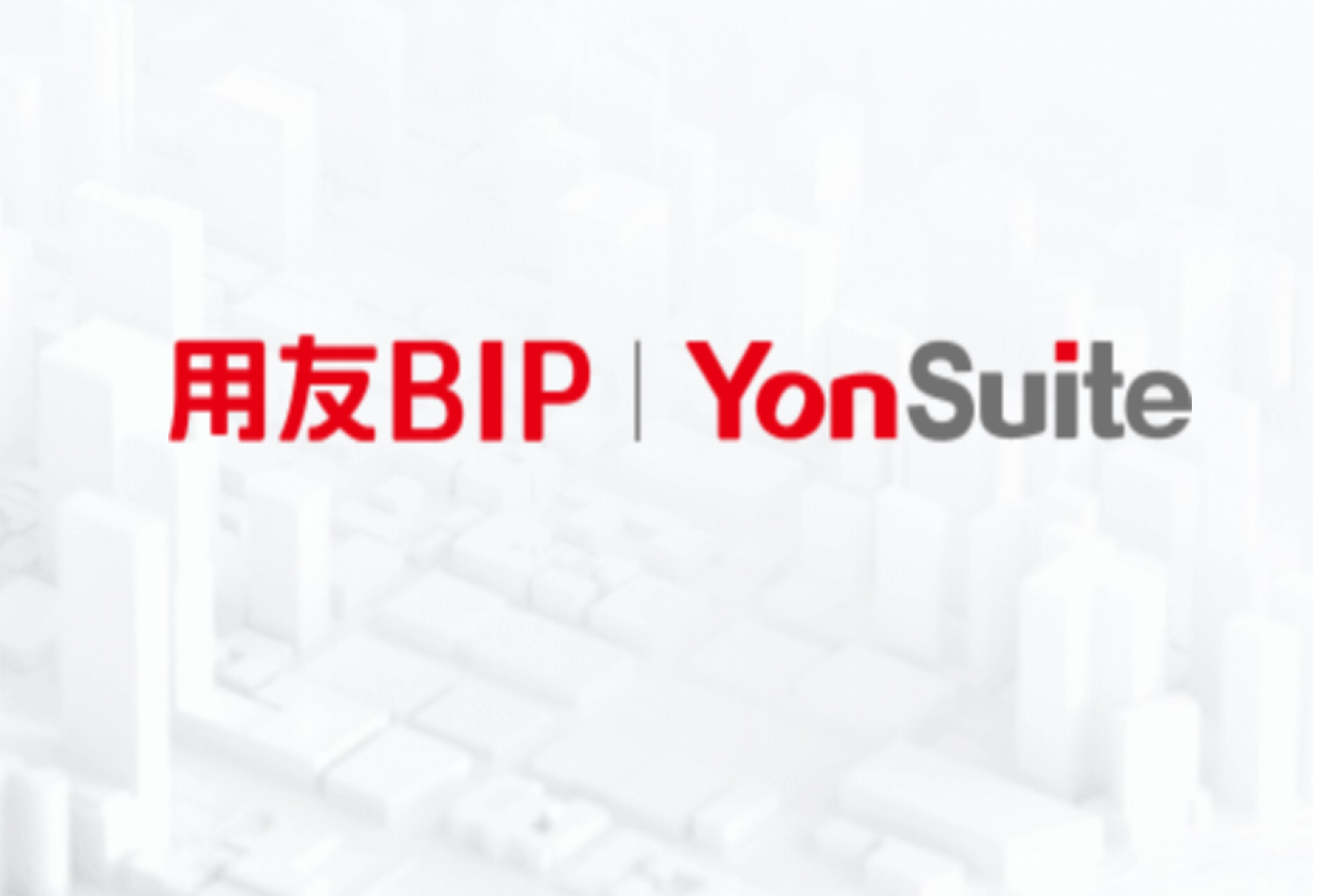 YonSuite