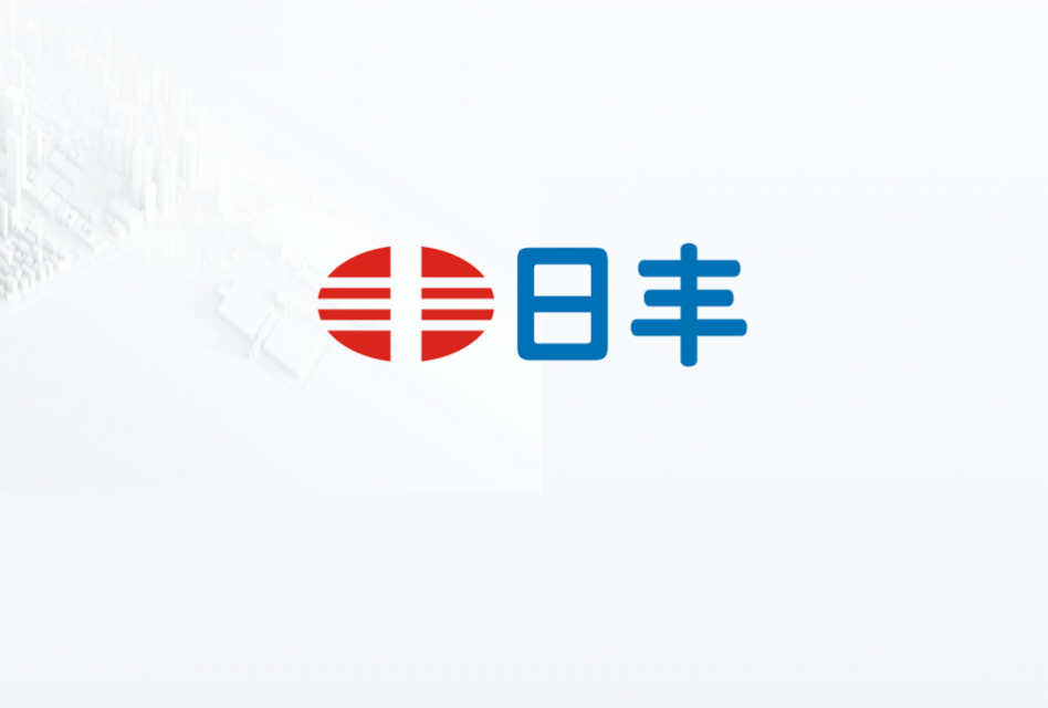 日丰企业集团