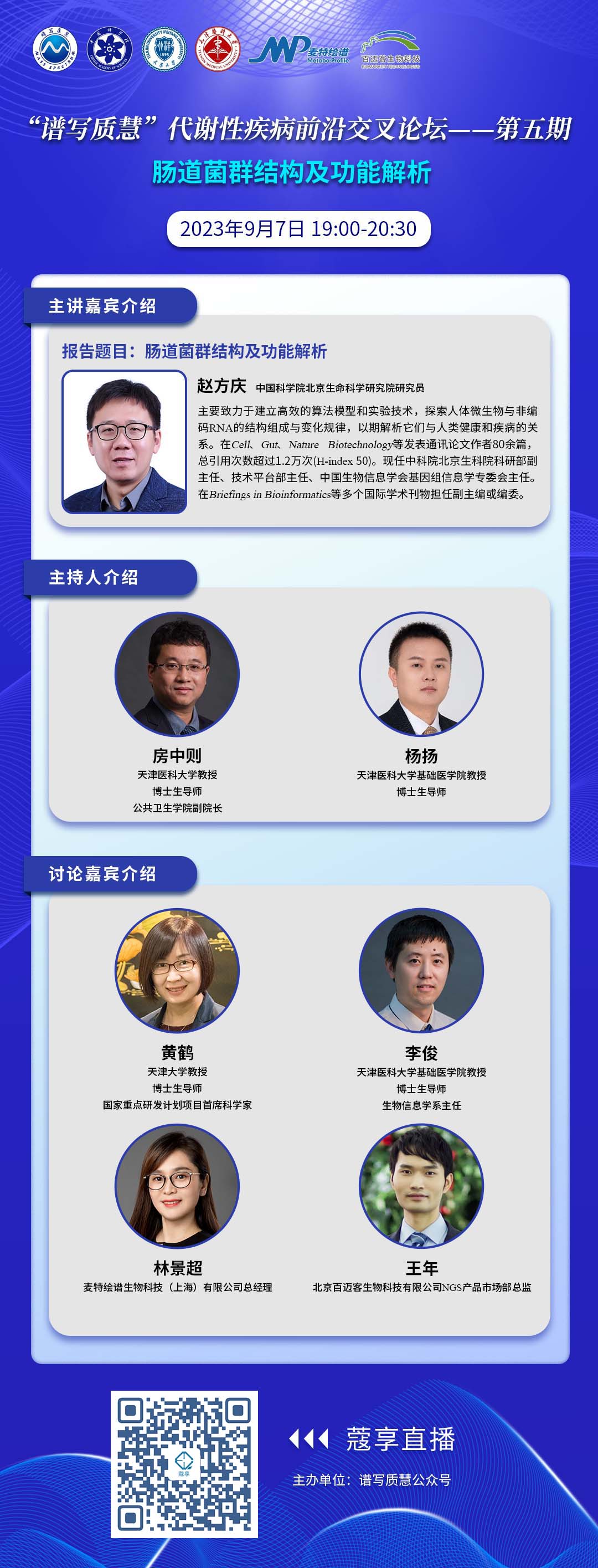 海报