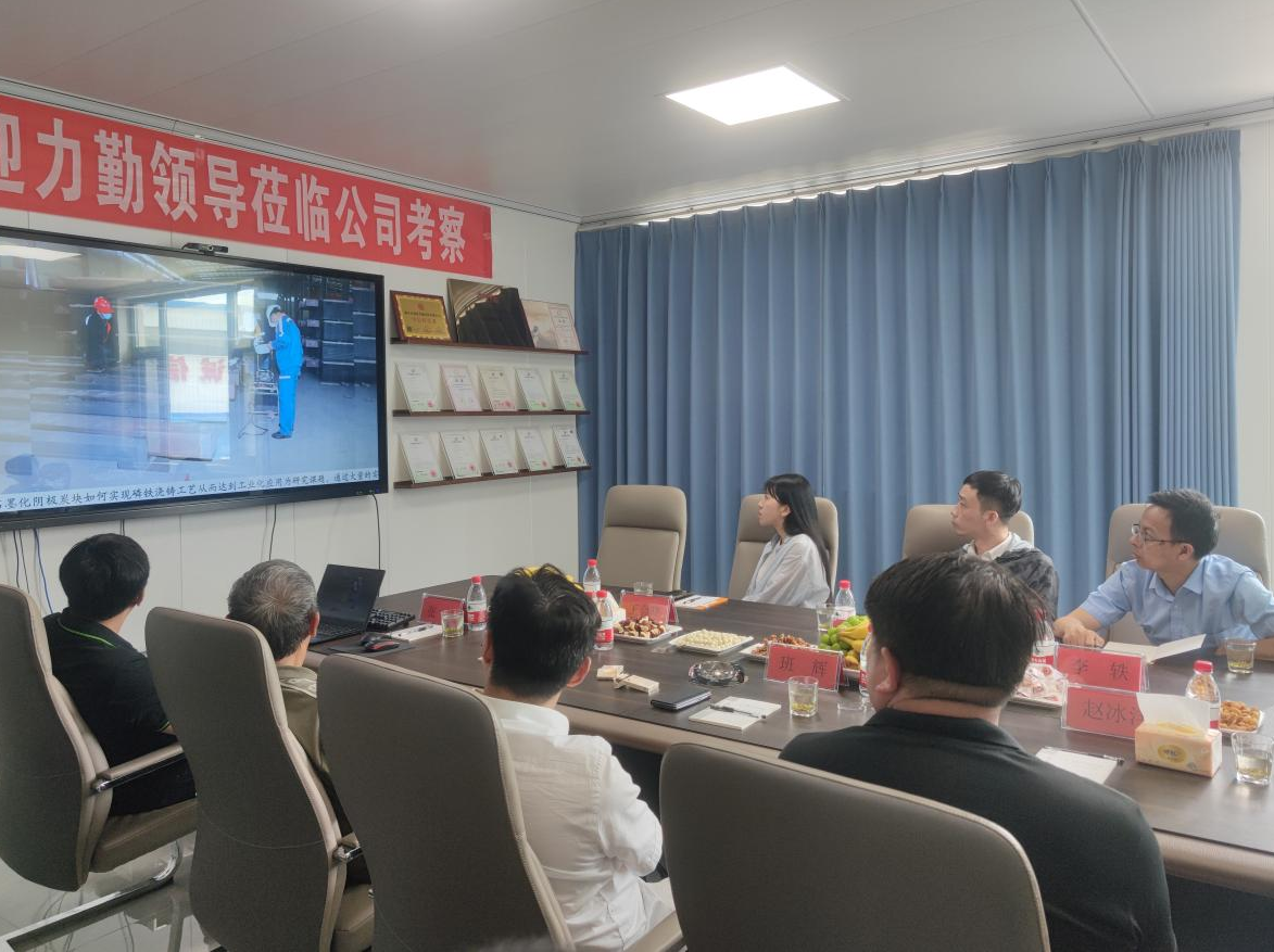 热烈欢迎力勤科技领导莅临公司参观考察