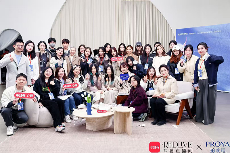 小紅書(shū)《她感受她在場(chǎng)》