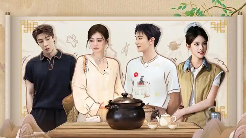 ?《國(guó)醫(yī)少年志》第二季