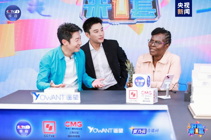 《好物來(lái)一套》