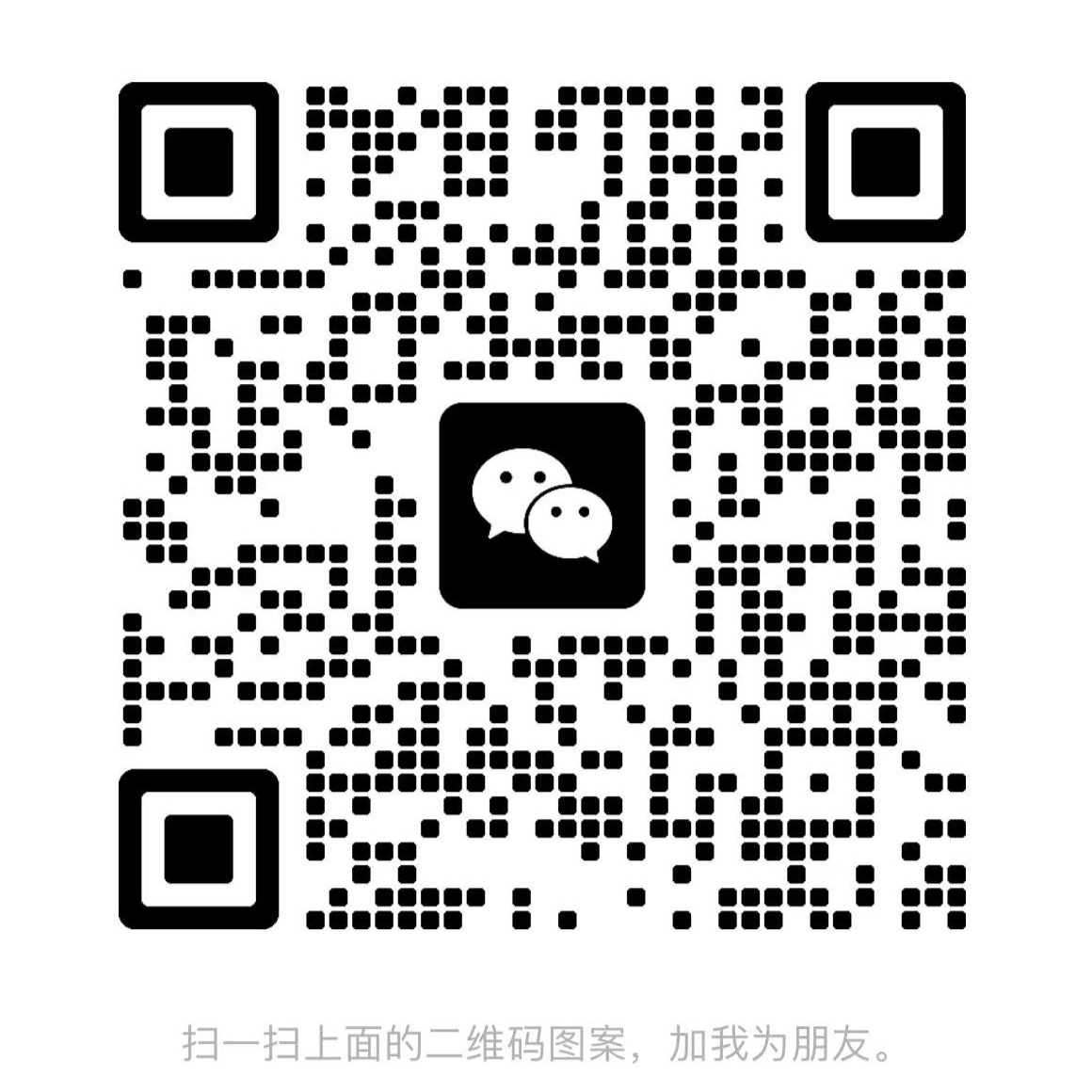 微信图片_20230726164000_20230726_16903621142637840