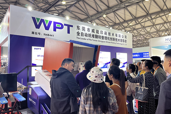 WPT is a professional manufacturer integrated with strong R&D capability and services. Our factory is located in the Dongguan city, China. We have been consistently committed to provide high-quality fully automatic pile turners since we established in 2008. Insisting on 'Innovative technology, leading industry development', we aim to provide advanced, effective and innovative solutions to create value for customers. 