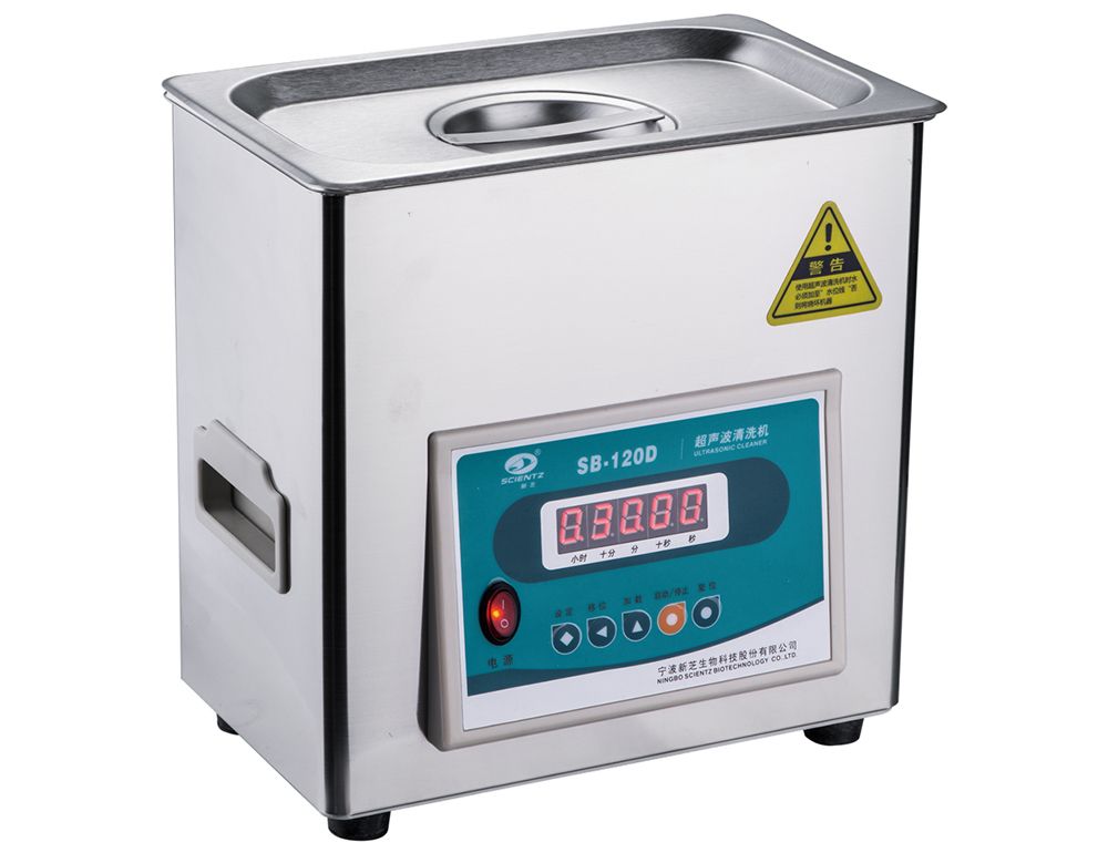 超声波清洗器