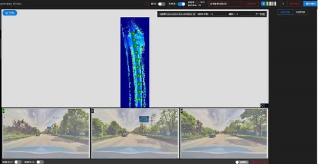 标注出图像当前车道中视线范围内所有的清晰的车道线及路沿，并保证标注线在4d图上完全贴合在车道线的中心位置，在2d图上绿线以内的投影也需要调整至线中心位置。