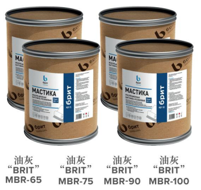 Rubber insulated bitumen putty