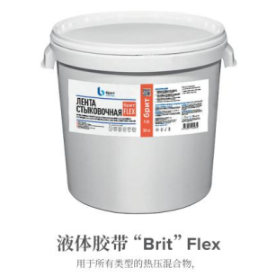 Butt tape liquid bitumen polymer