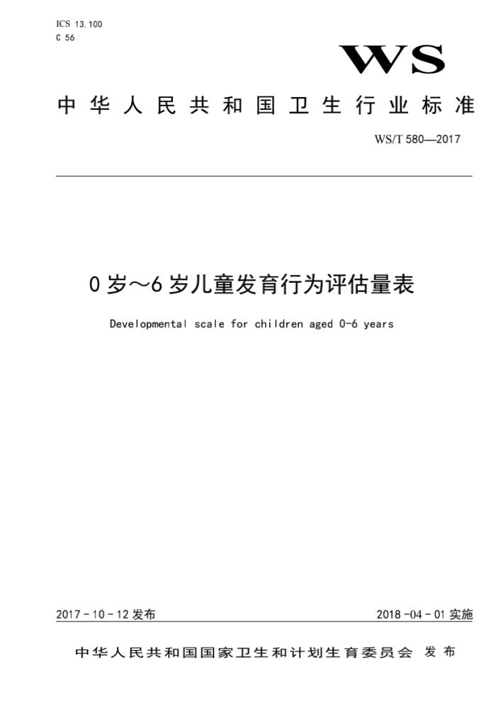 1689055046013e0dcbd0519d1c8e7c5390b679c1ad71d