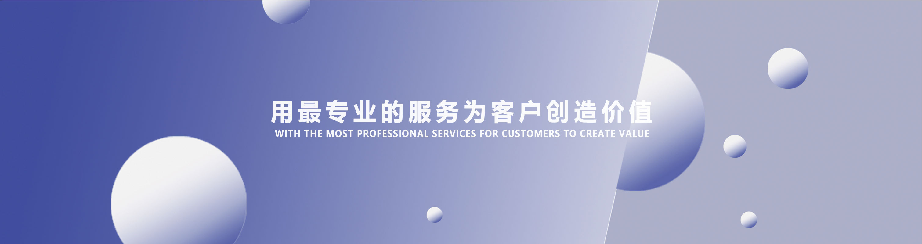 內頁banner