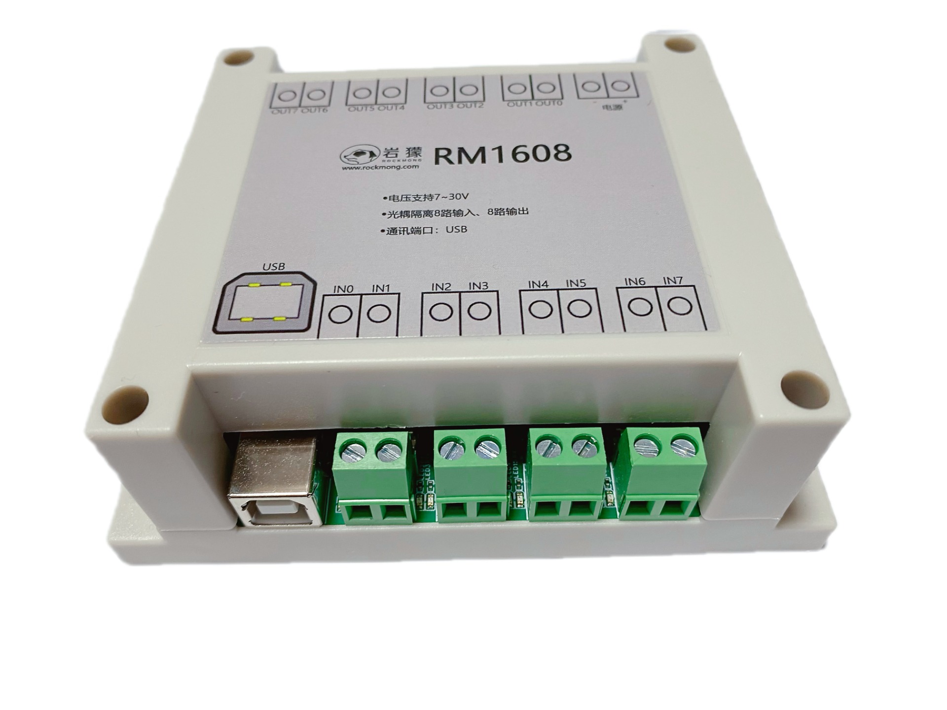 RM16系列USB轉光耦隔離大電流驅動控制板