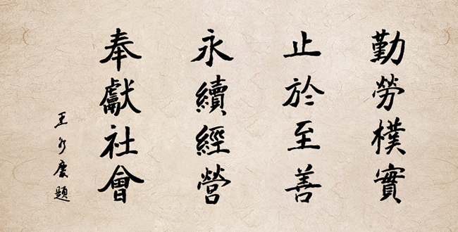 描述