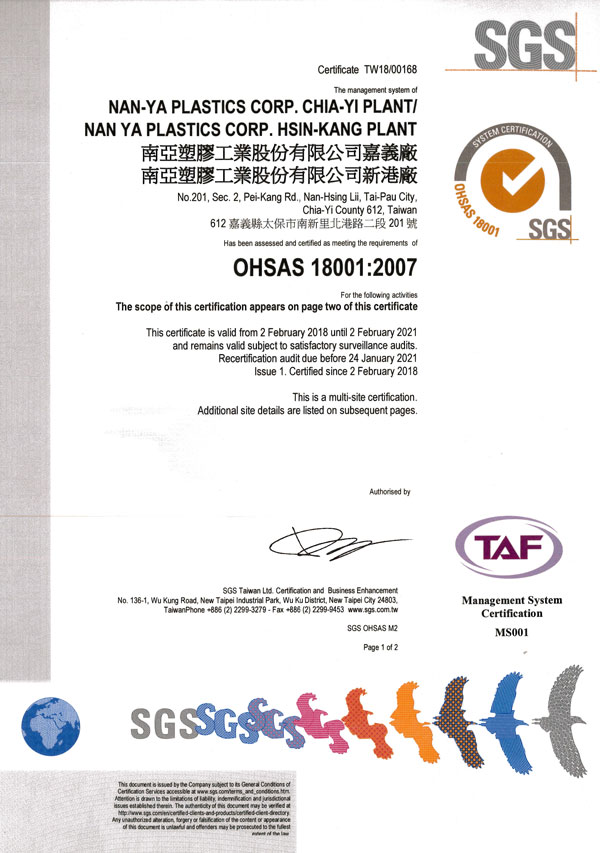 通过OHSAS18001职业安全卫生管理系统认证。