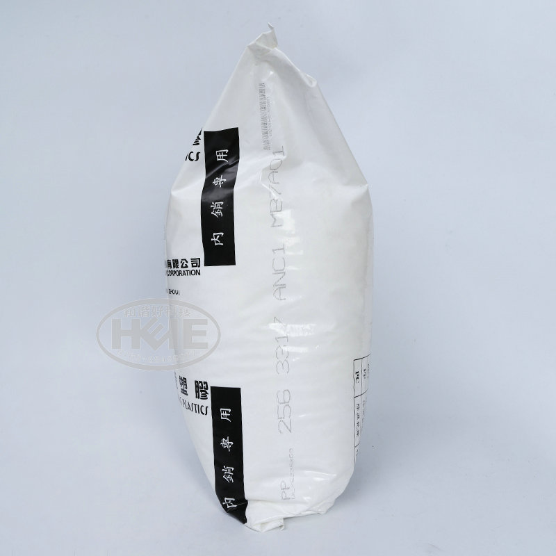 南亚阻燃PP FR-PP 3317ANC1 防火UL90-V0
