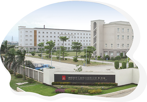 自我突破·精益求精 创新特色·日新又新 深入细节·力求贯彻 自利利他·皆大圆融