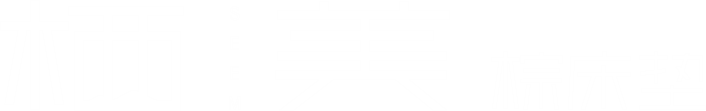 栖美棕床垫LOGO