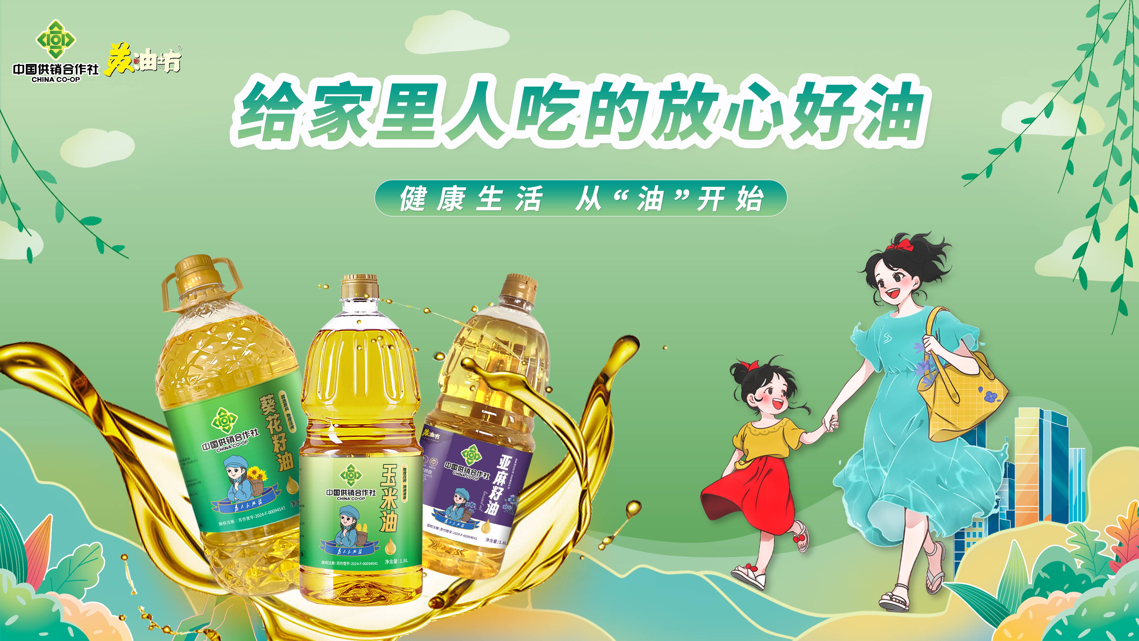 描述