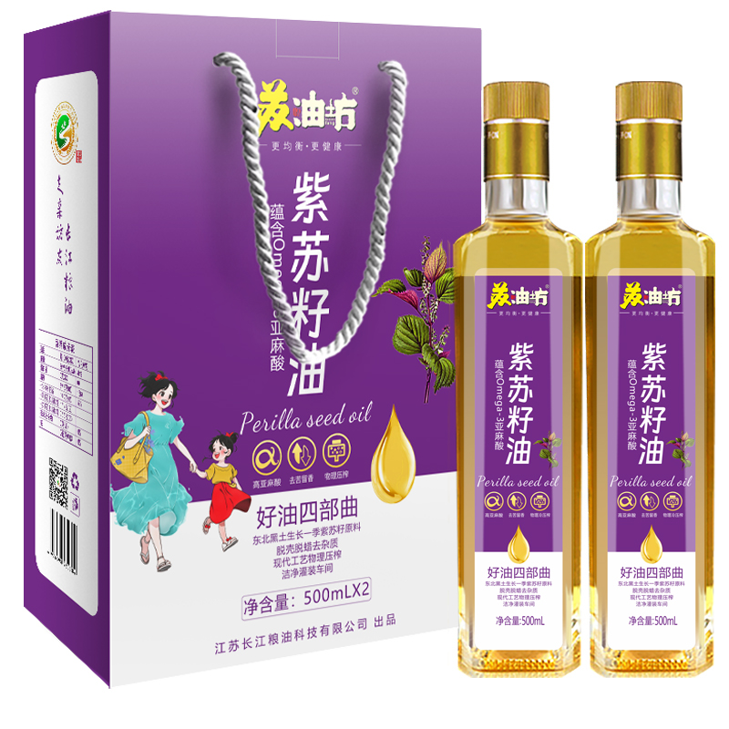 苏油坊-紫苏籽油