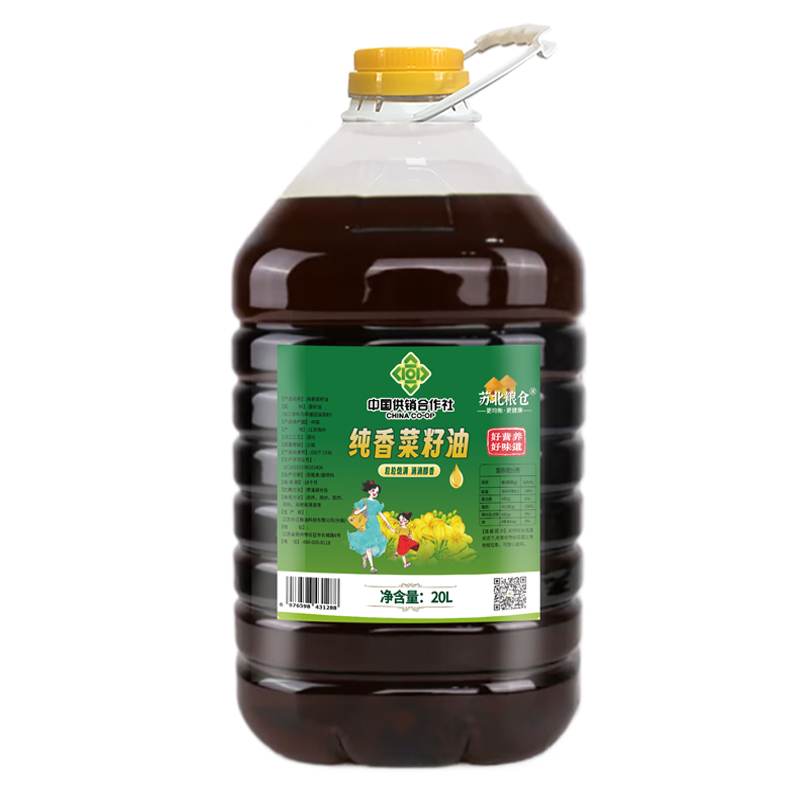 供销社&苏北粮仓 三级菜籽油 20L