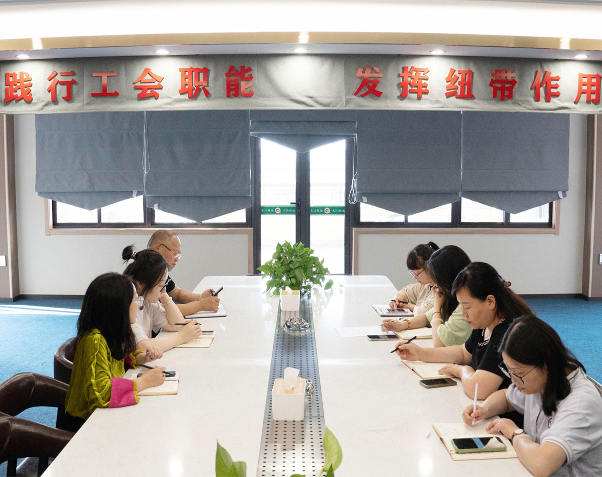 工会二次会议_20250530_17485845611435380