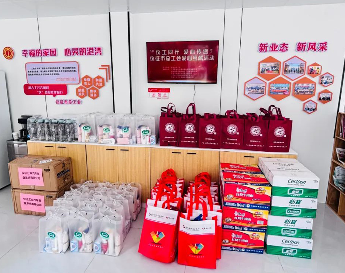 GW工会